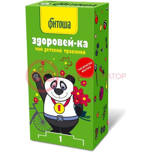 Фитоша чай травяной 1,5г №20 здоровей-ка №3 детск